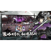 方寸对决不传之秘怎么获得 方寸对决不传之秘获得方法分享