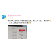 华为mate60pro采用哪款处理器打造