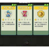 三国吧兄弟武器选择