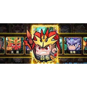 三国吧兄弟最强武器推荐