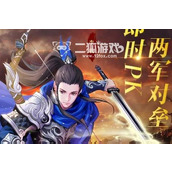 秦皇汉武开荒阵容搭配