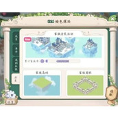 梦幻的城家族在哪解锁