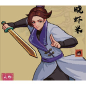 通神榜晓虾米角色玩法及Build攻略一览