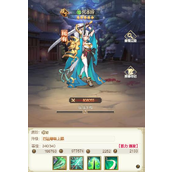 《女武神之剑》英雄宫本玲