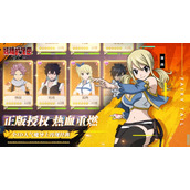 妖精的尾巴激斗角色排行