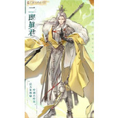 西游笔绘西行职业选择什么好