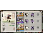 《秦皇汉武》初、中、高开荒指南