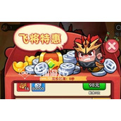 三国吧兄弟怎么获得吕布