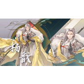 游笔绘西行手游好玩吗