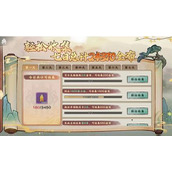 秦皇汉武不充钱能玩吗