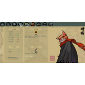 通神榜暗猫物理流攻略