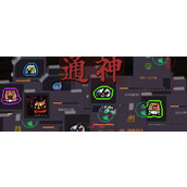 通神榜暗猫用什么流派