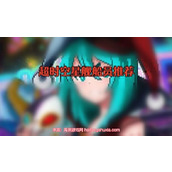 超时空星舰船员怎么选择