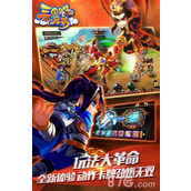 三国吧兄弟新手攻略