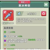 三国吧兄弟最强武器