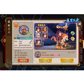 魅力难挡《秦皇汉武》个人空间介绍