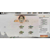 秦皇汉武新手应该怎么玩