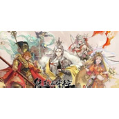 西游笔绘西行怎么玩