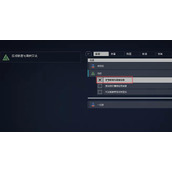 《星空》starfield提炼信心杂项任务攻略