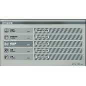 《星空》研究站全研究材料代码整理