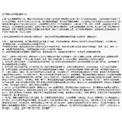 《星际公民》萌新现金买船推荐