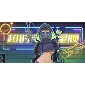 超时空星舰兑换码大全2023