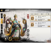 《秦皇汉武》装备功能玩法介绍