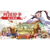 秦皇汉武新手怎么玩