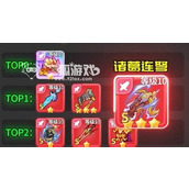 三国吧兄弟寒冰神剑和七星宝刀哪个好