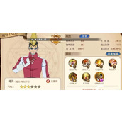 妖精的尾巴激斗利萨技能强度一览