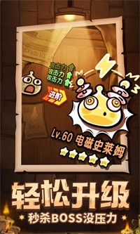 次神光之觉醒下载最新版