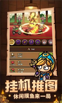 次神光之觉醒下载最新版