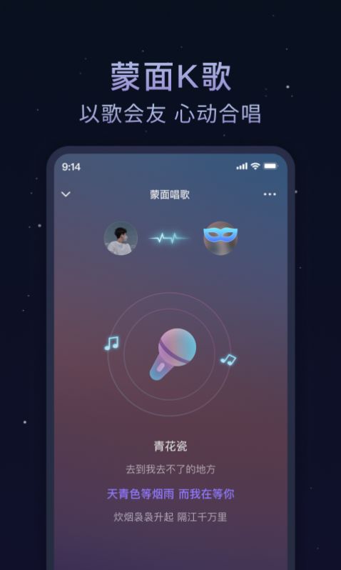 欢遇漂流瓶apk