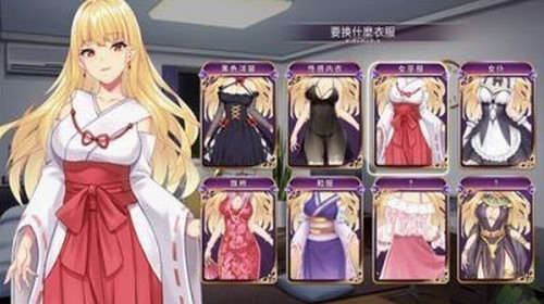 恶魔少女奈西雅完整版