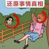 找老六安卓下载