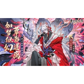 青鸾繁华录兑换码最新2023 青鸾繁华录兑换码最新2023一览