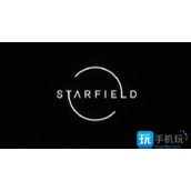 星空STARFIELD材料代码是什么材料代码大全