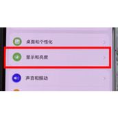 华为mate60pro有灵动岛功能吗