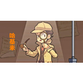 《文字真相》哈基米怎么过