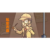 《文字真相》私密光盘怎么过