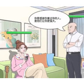 《沙雕出击》怼怼道德绑架怎么过关