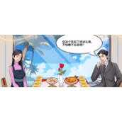 《沙雕出击》避油指南怎么过关