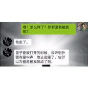 《沙雕出击》次元通讯怎么过关