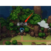 《星之海》钓鱼怎么钓