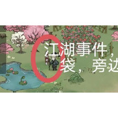 《方寸对决》跟上团雀怎么过