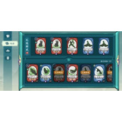 《方寸对决》紫凤凰北冥怎么打