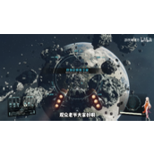 《星空》技能预见未来获取方法