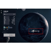 《星空starfield》误报杂项任务攻略