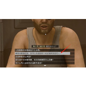 《星空starfield》裸金属杂项任务做法