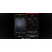 《遗迹2》翡皇套装获取方式